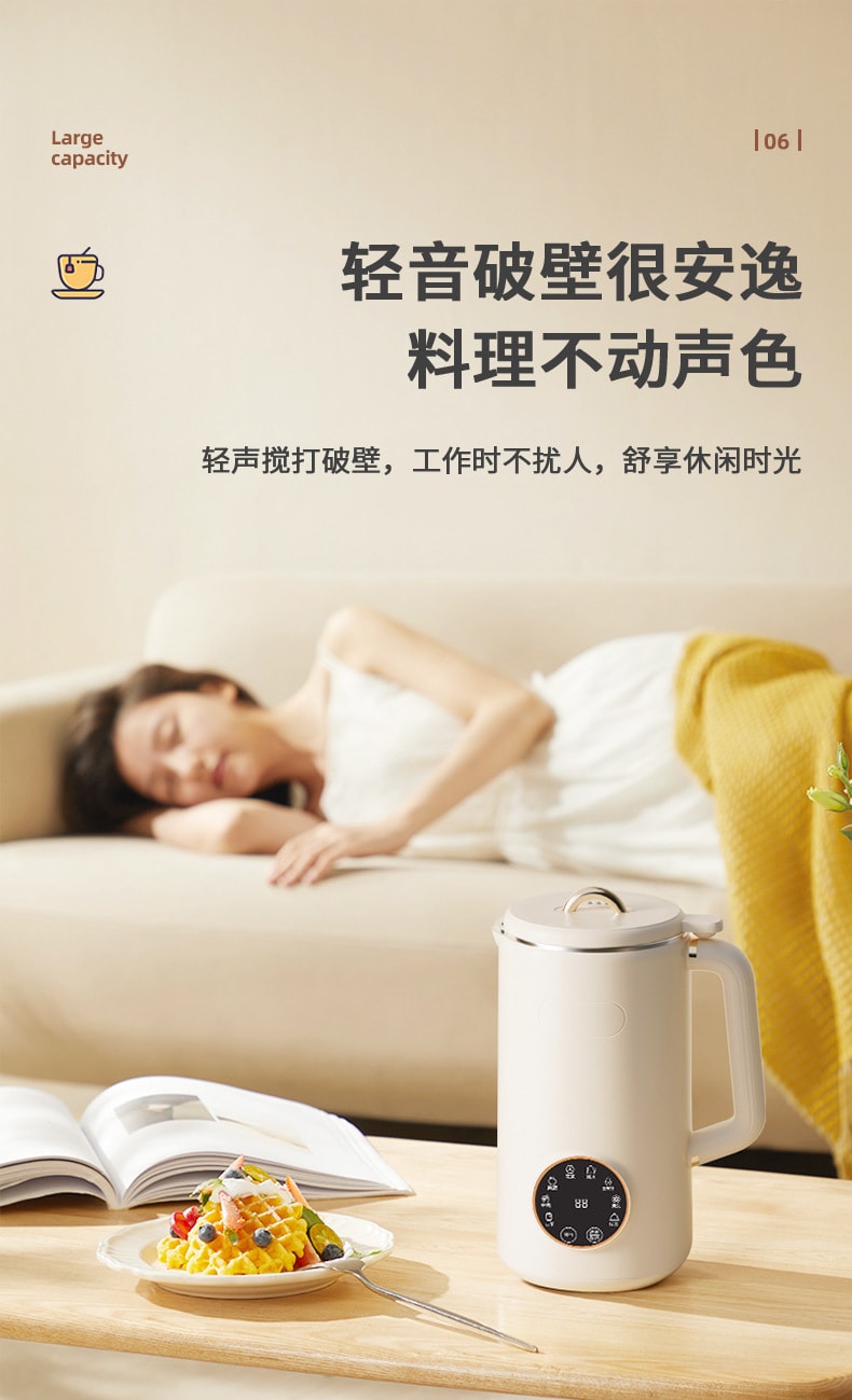 【中国直邮】110V迷你豆浆机 家用破壁机多功能免过滤免泡豆料理机   米白