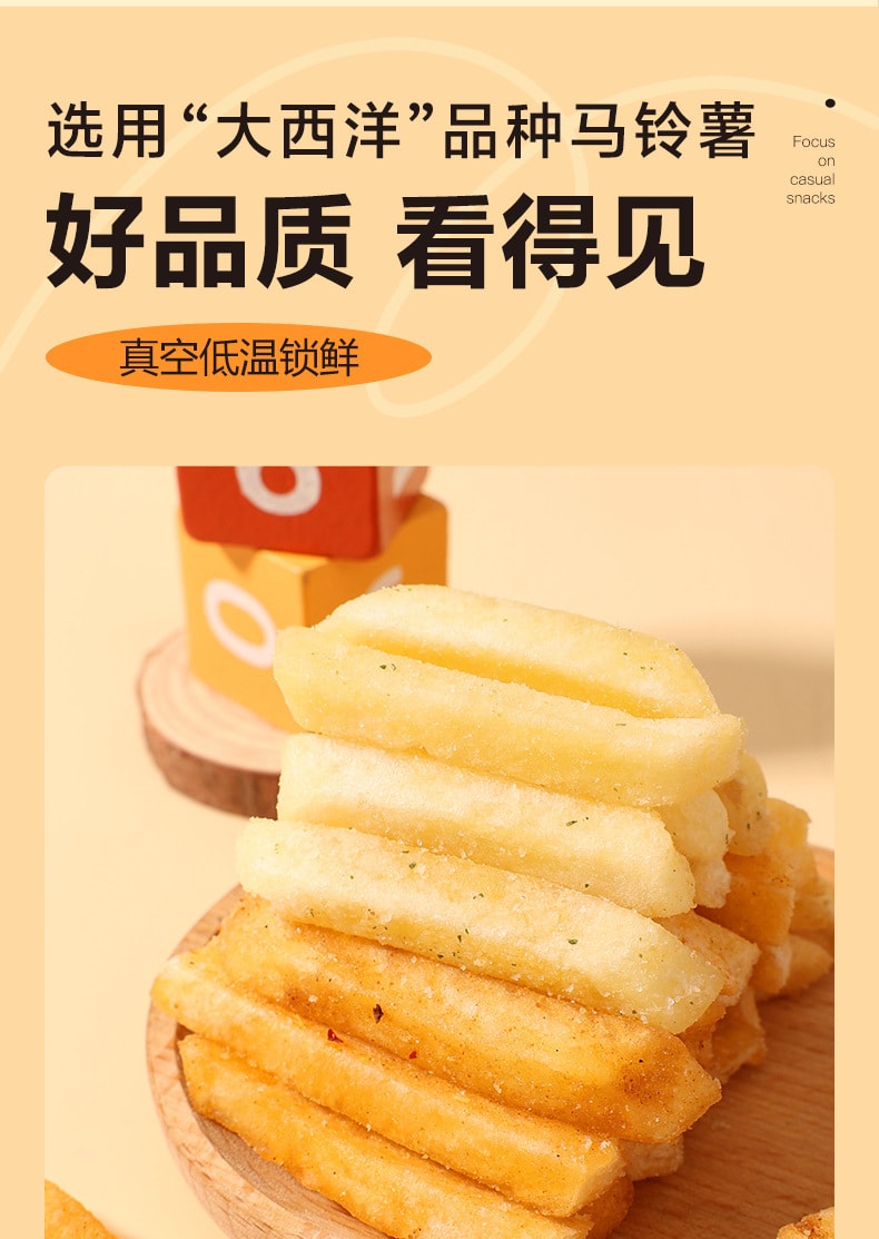 【中国直邮】阿婆家的 鲜切薯条套装  蜂蜜黄油*5包 原味*5包 10包装丨*预计到达时间3-4周