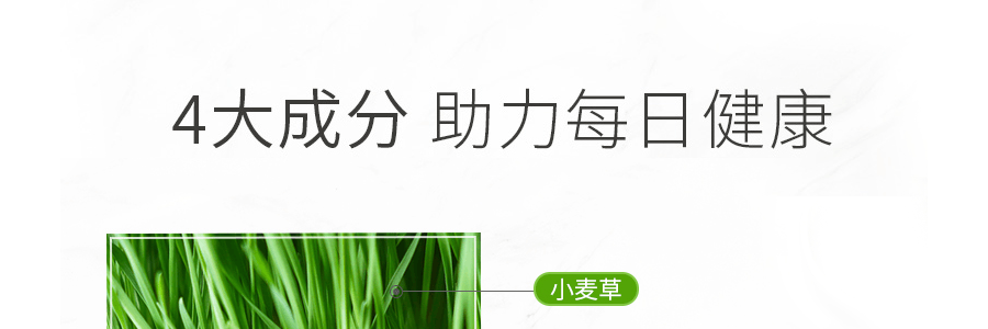 澳洲MELROSE麥蘿氏 綠植精粹粉 全能綠瘦子200g