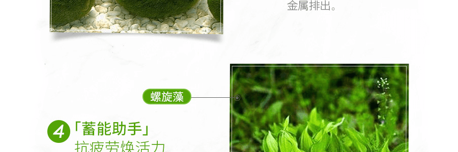 澳洲MELROSE麥蘿氏 綠植精粹粉 全能綠瘦子200g