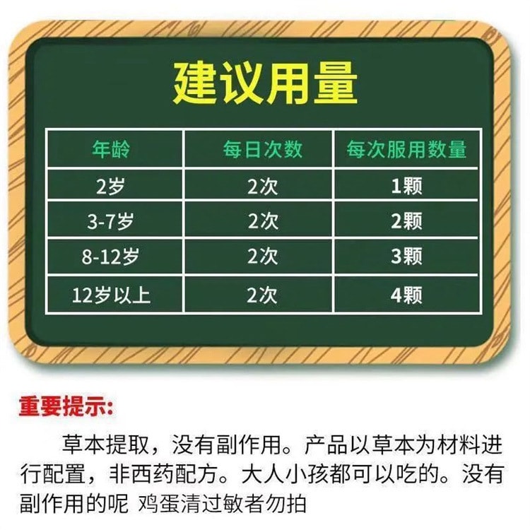 【中国直邮】南京同仁堂 榧子乌梅糖塔塔宝塔糖咀嚼食用压片糖果驱肠虫36g/盒