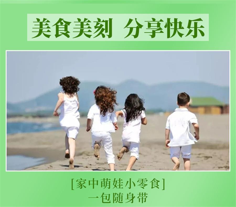【中國直郵】 開口爽 酸辣水晶蘿蔔 開袋即食辦公室解饞下飯菜食品特產22g*5包
