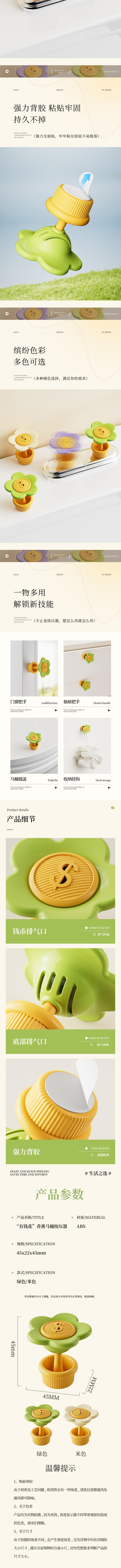 Hook handle Toilet Presser Long Fingernails Nail Art Special Creative Toilet Tank Flush Button Green