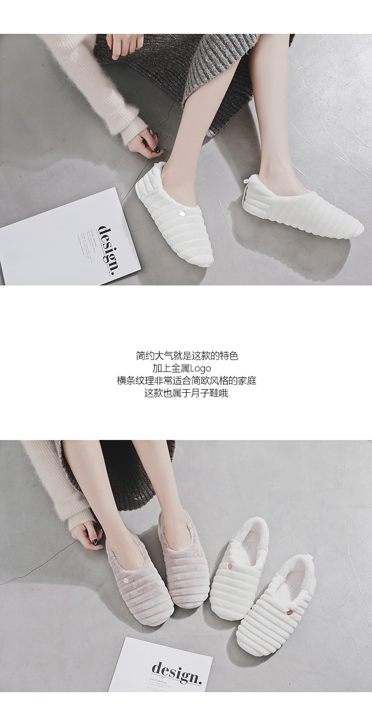 PREMIUM DOWN新款材质优质舒棉绒简约横条纹保暖防滑月子鞋 奶白色 36-37