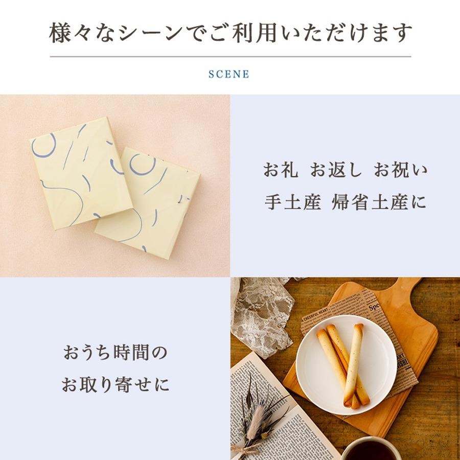 Cigare Butter Waffle Rolls Gift Box 20 Pieces