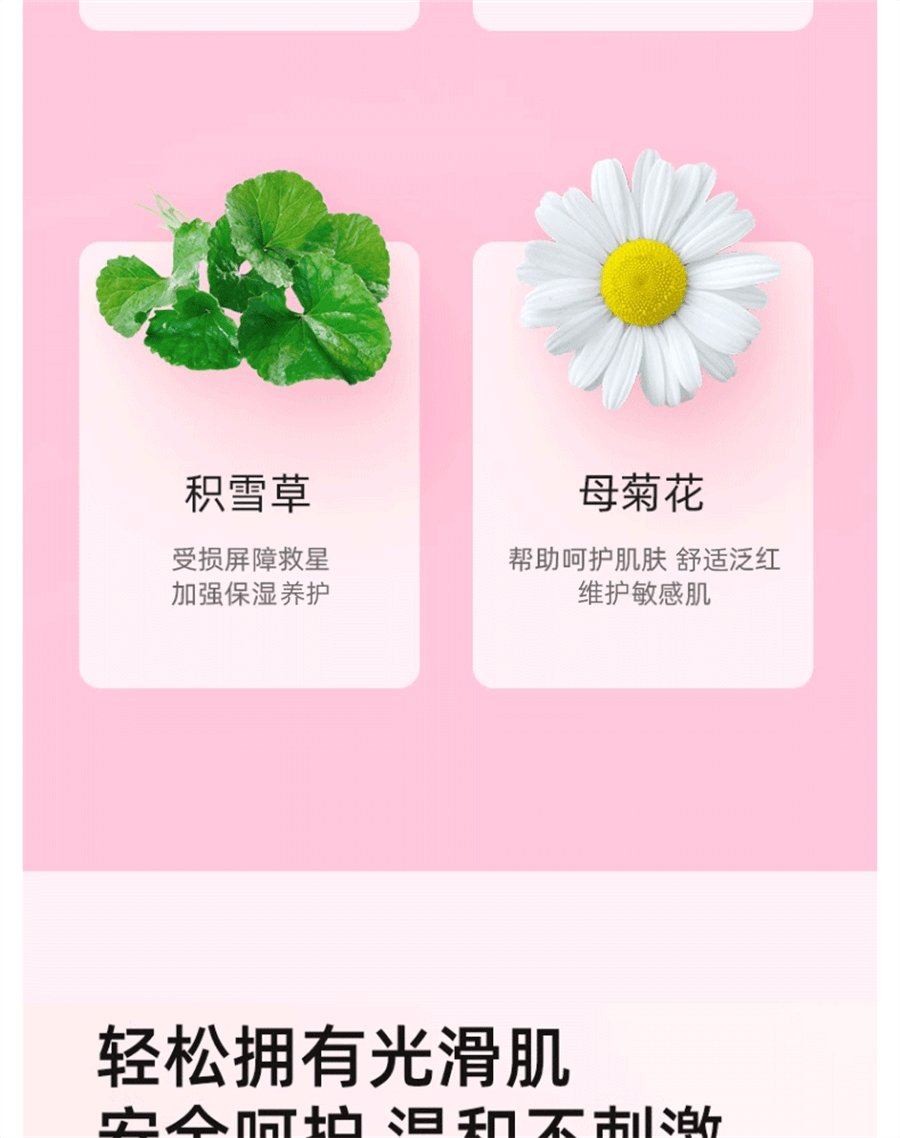 【中国直邮】ruoall若欧 脱毛膏去腋下腿毛腋毛男女学生专用全身脱毛套装不永久 120g
