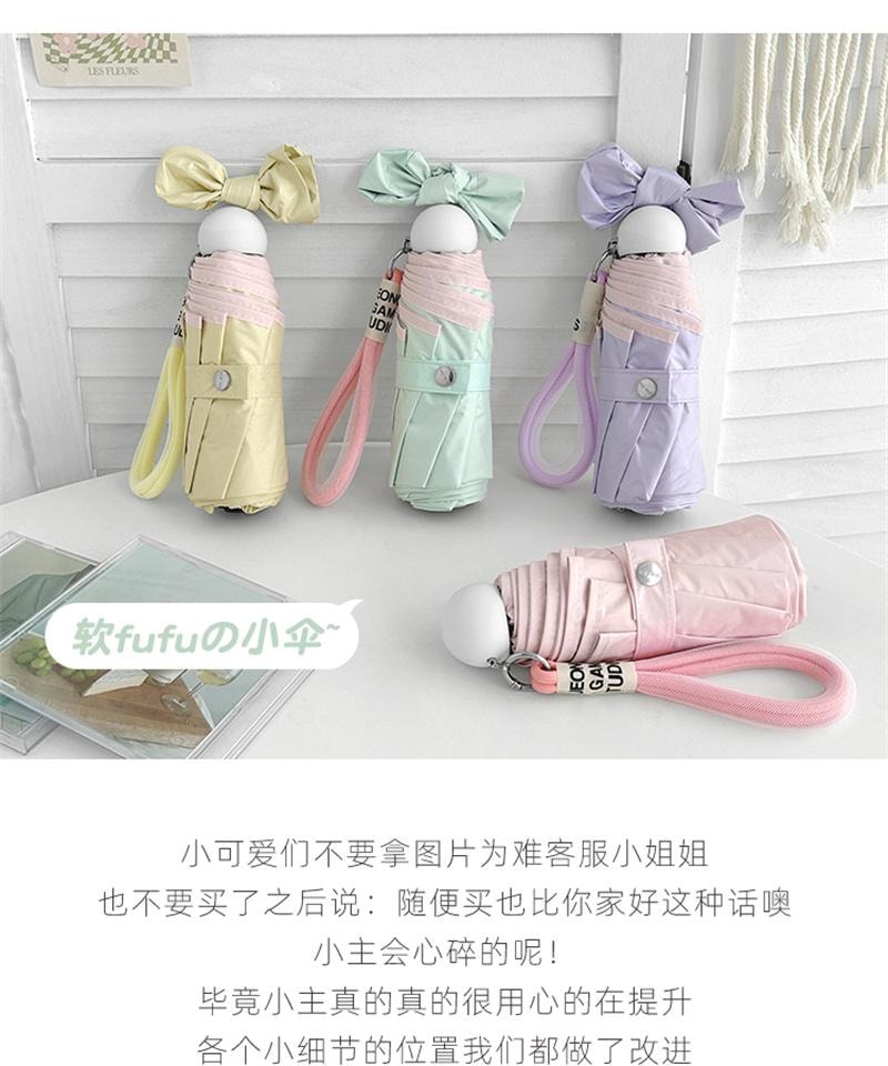 【中國直郵】 鑫友 夏季五折傘黑膠防曬太陽傘防紫外線女晴雨兩用 淺綠色 1個裝