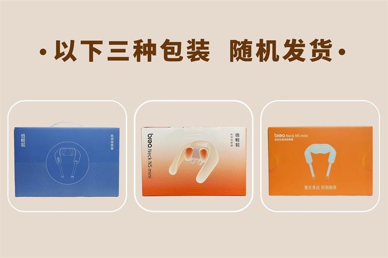 【中国直邮】 倍轻松 肩颈按摩仪揉捏斜方肌颈椎按摩器脖子N5mini 1台