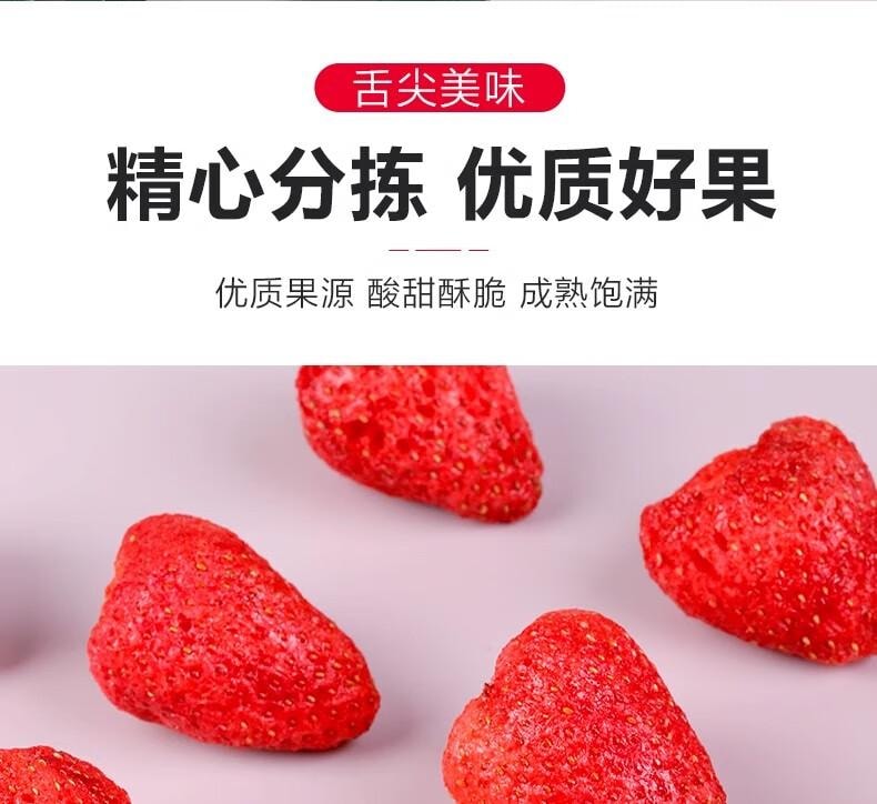 【中国直邮】 老香农 冻干草莓脆  罐装果干 烘焙用料 即食草莓干 整颗粒果干 网红小零食188g