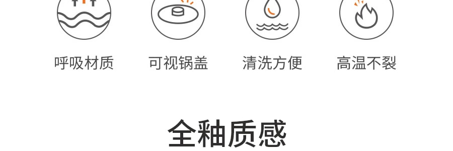 DONG HWA 陶瓷砂鍋 多用途 家用土鍋 3.05公升 含玻璃蓋