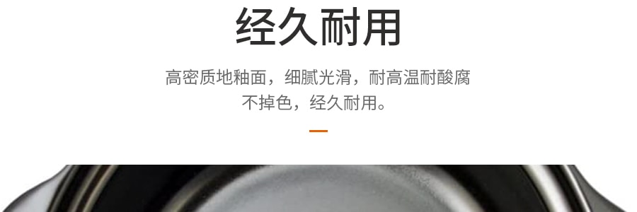 DONG HWA 陶瓷砂锅 多用途 家用土锅 3.05升 含玻璃盖