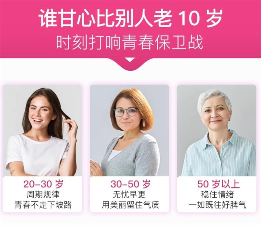 【中国直邮】 莱特维健 大豆异黄酮 女性更年期保健品雌性巢保养软胶囊 100粒/瓶 (阿sa蔡卓妍代言)