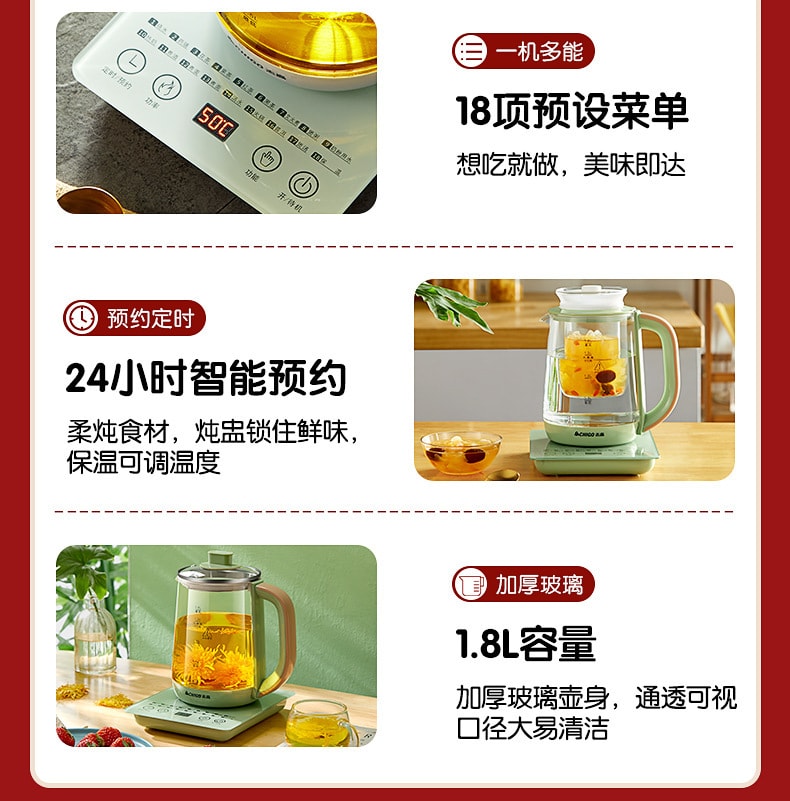 【中国直邮】志高  110V养生壶全自动多功能煮茶器家用电热烧水壶小家电器   绿色