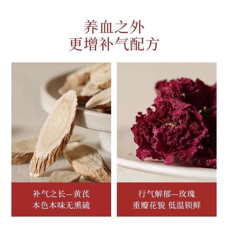 【中国直邮】 喜纯 黄芪鲜阿胶 养血补气 140g