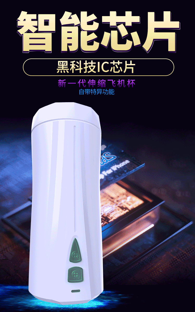 【中国直邮】RENDS活塞发音飞机杯 白色 1件