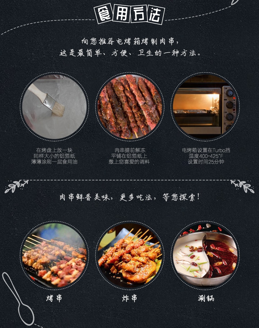 PAPA FOOD 肉串大礼包(牛肉串+羊肉串+鸡肉串+虾肉串+猪肉串) (注:每周一周二发货 )