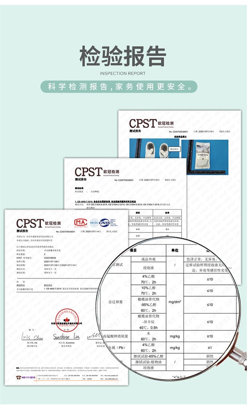 【中國直郵】 親太太 多功能魔術刷家事洗碗手套塑膠乳膠 單手刷(粉紅色)1雙