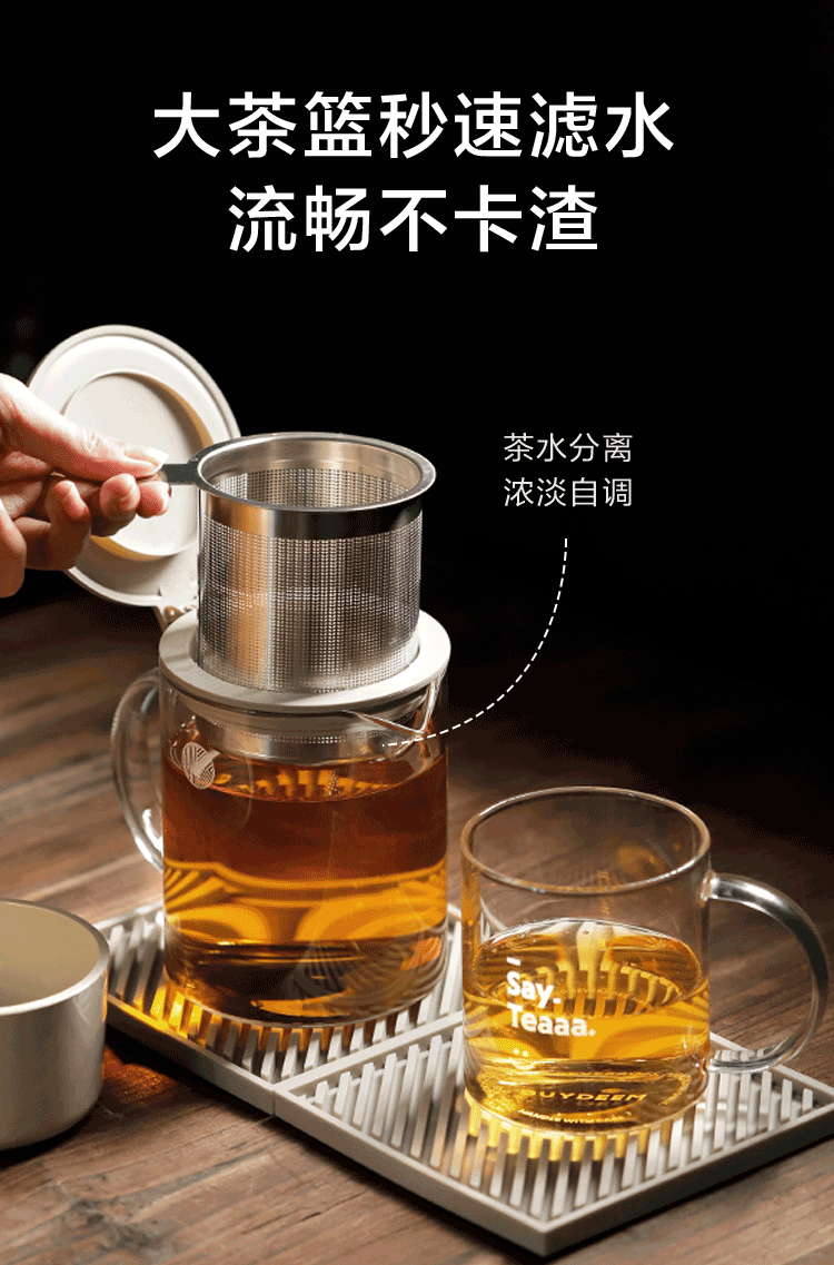 Tea pot 500ml