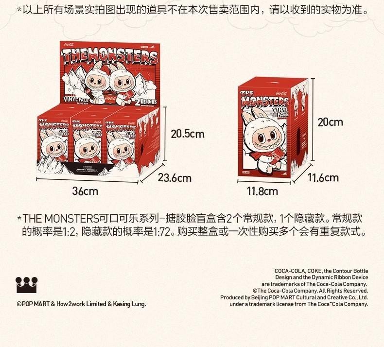 【中国直邮】 POP MART 泡泡玛特 拉布布LABUBU可口可乐系列搪胶脸盲盒 1个【官方正版】