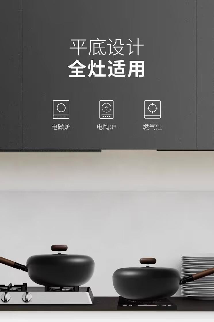 Titanium Iron Frying Pan 32cm