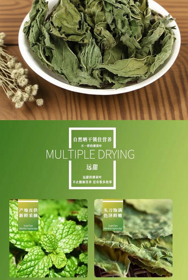 Lotus Leaf Granules 100g