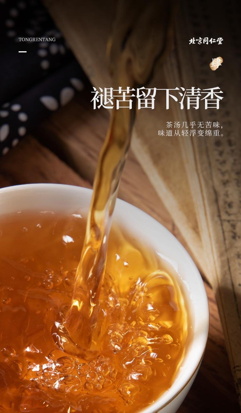  北京同仁堂 【二十乾倉陳化單克便宜】 新會陳皮 105g 通氣健脾燥濕痰解膩止嘔適合胃部脹滿、消化不良、食慾不振暖胃暖心 養生佳飲廣東特產