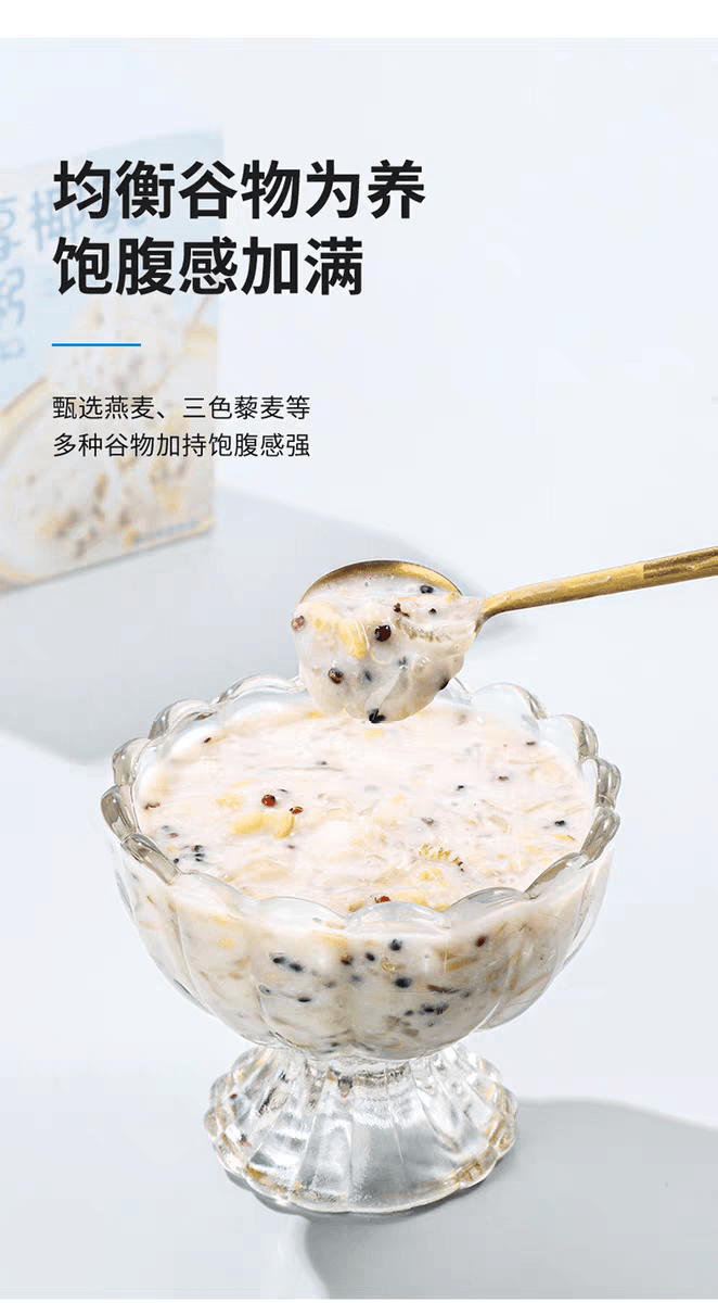 Bohu Hall Oat Thick Coconut Milk Bird's Nest Congee 160g