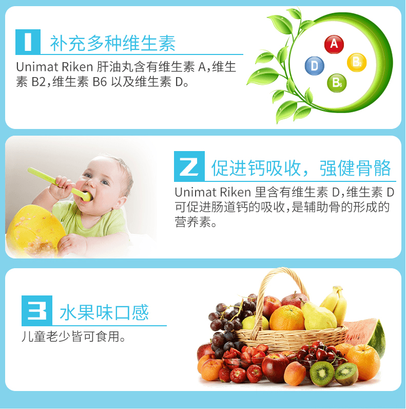 【日本直郵】UNIMATRIKEN 兒童寶寶香蕉味肝油軟糖含DHA 100粒