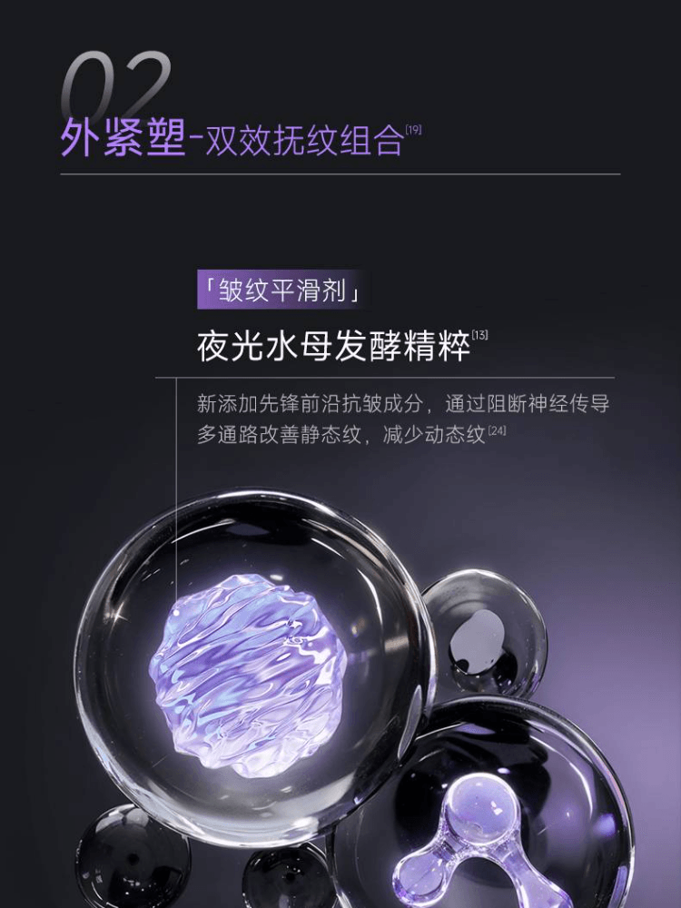 【中国直邮】 可丽金 胶原大膜王3.0重组胶原蛋白蕴活光塑紧致驻颜面膜3g*20颗/罐  抗皱紧致涂抹面膜