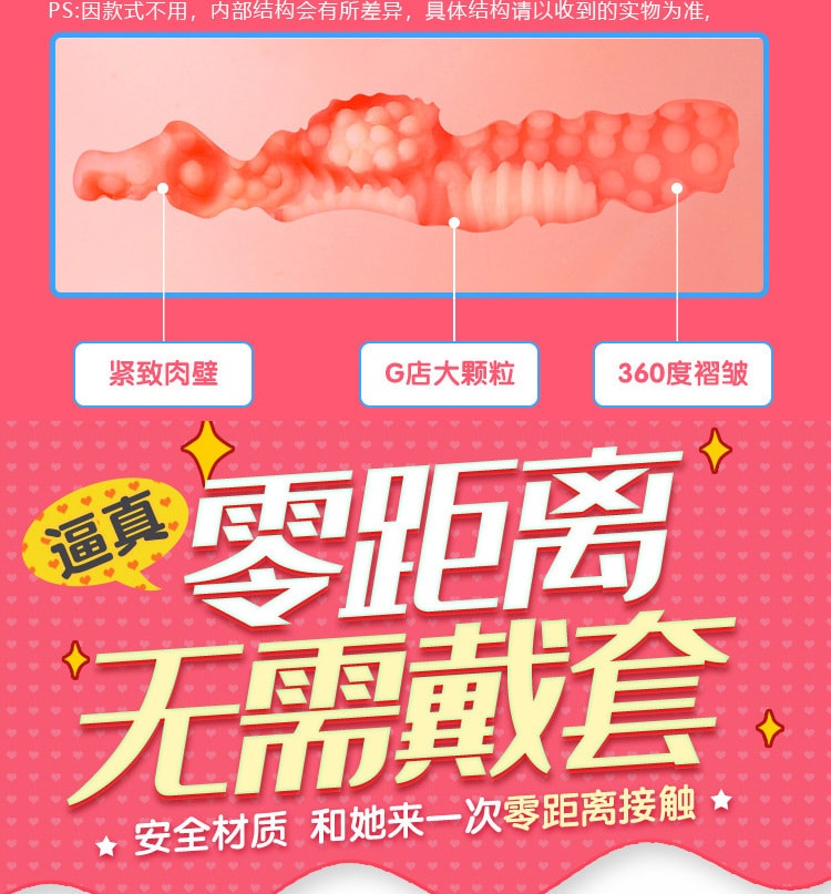 【中國直郵】正大 醉貓 巨乳豐唇 男用自慰器名器倒模男人玩具飛機杯