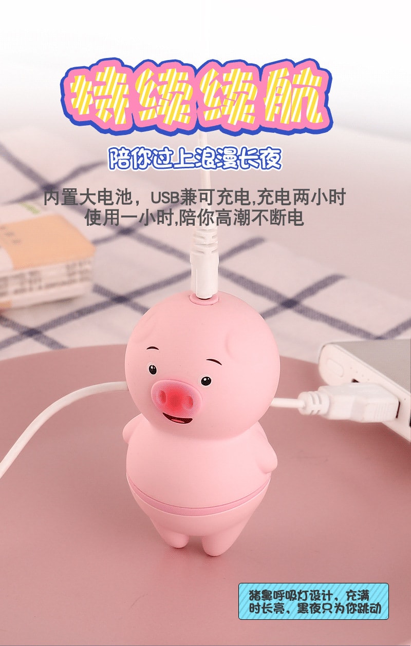 中國直郵 來樂 變頻豬振動器無線跳蛋 粉紅色