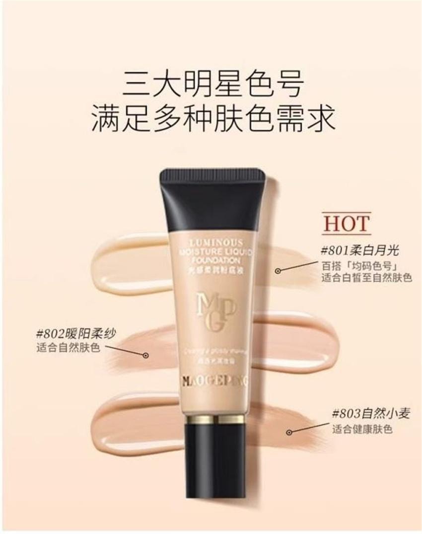 【中国直邮】 毛戈平 光感柔润奶油粉底液 适合白皙至自然肤色 干皮保湿 遮瑕持妆 801 柔白月光 20ml/支