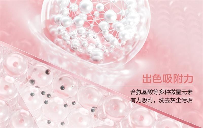 【中国直邮】 欧诗漫 营养美肤氨基酸洗面奶洁面乳 深层清洁毛孔 不伤肤 不紧绷 不假滑100g/支