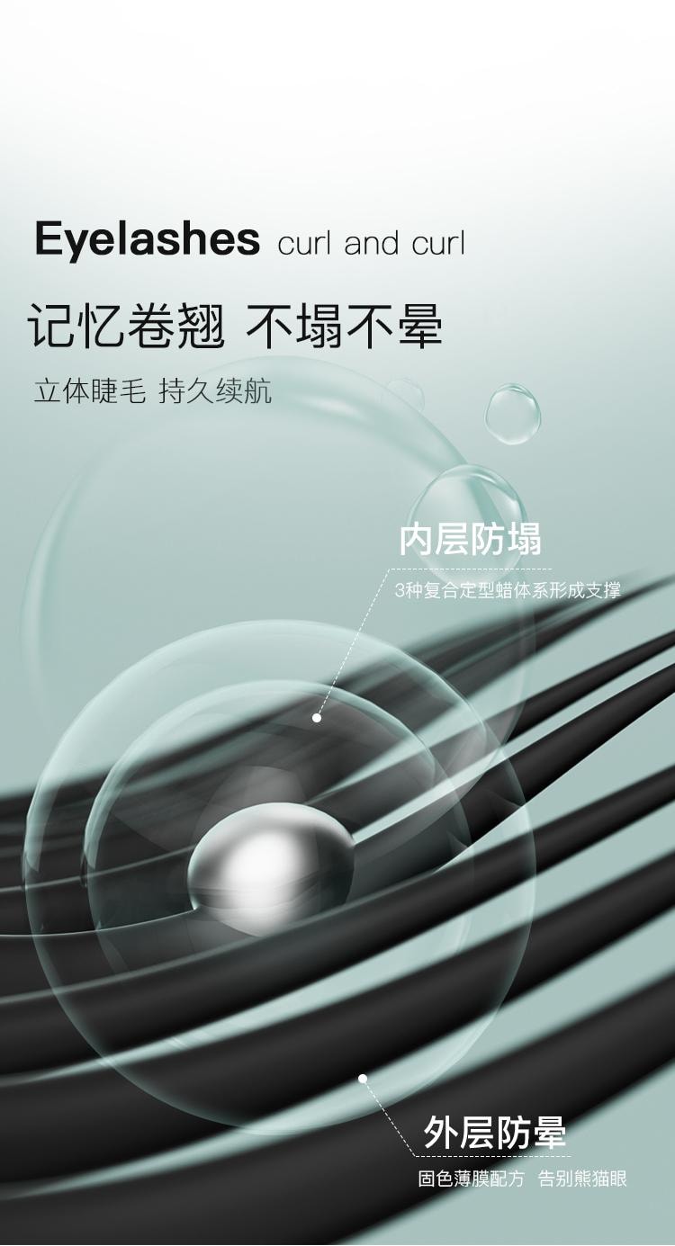  三资堂 钢管卷翘睫毛打底膏 防水纤长卷翘不晕染钢管睫毛膏3.2g