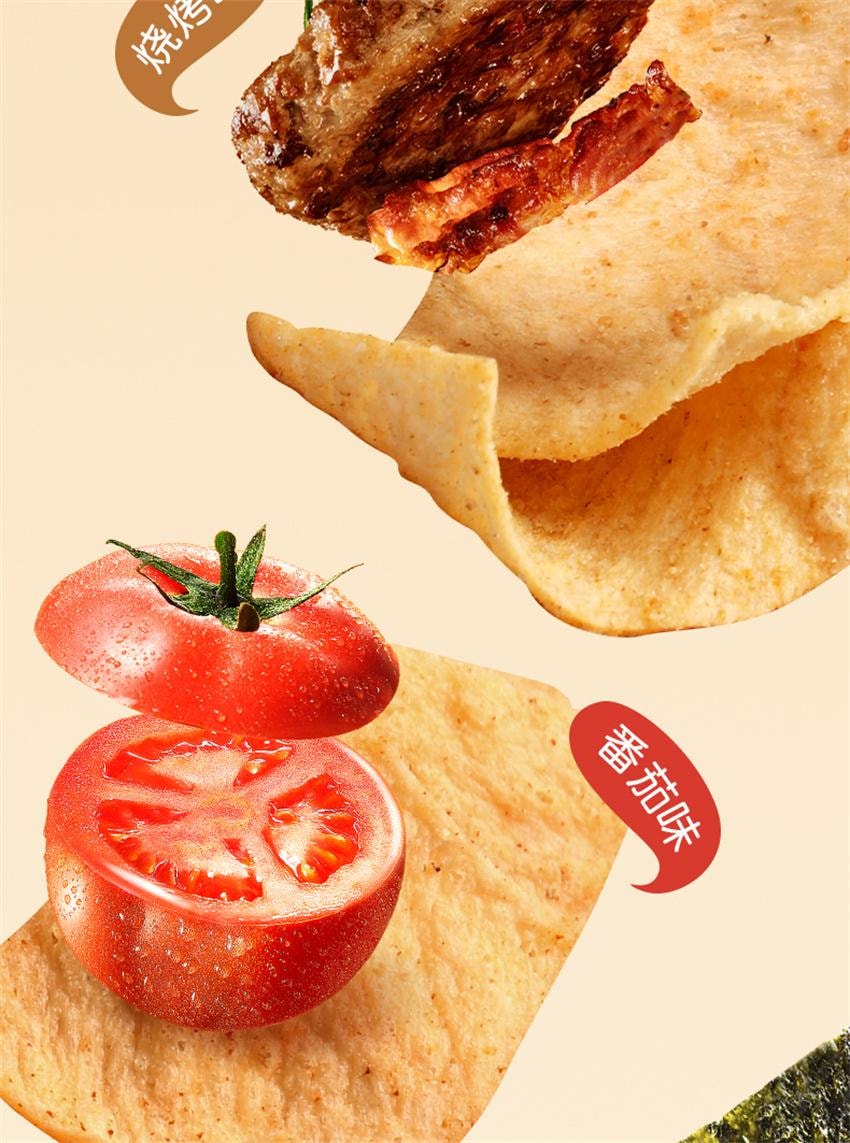 【中国直邮】 孕小饱 山药脆片 孕妇零食 营养孕期可吃健康解馋解饿无添加食品 烧烤味90g/袋