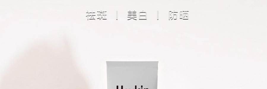 韩国HEXKIN赫诗琴  赫诗琴回头霜粉底液 50ml