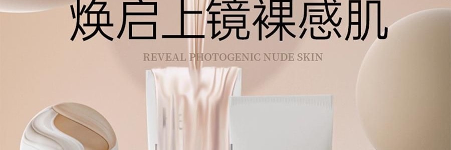 韩国HEXKIN赫诗琴  赫诗琴回头霜粉底液 50ml