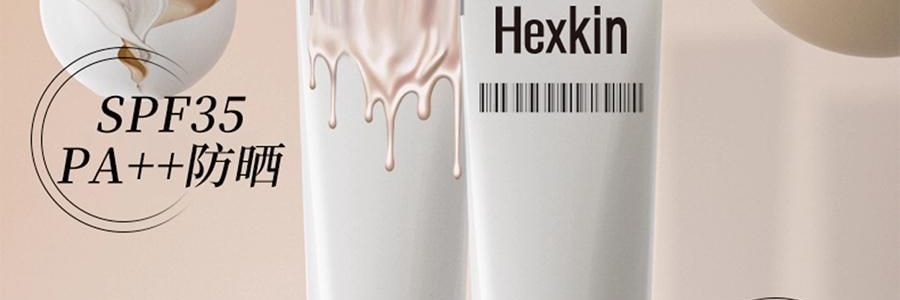 韩国HEXKIN赫诗琴  赫诗琴回头霜粉底液 50ml