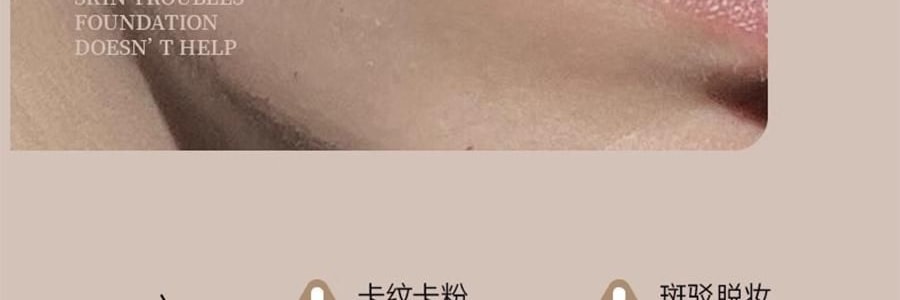 韩国HEXKIN赫诗琴  赫诗琴回头霜粉底液 50ml
