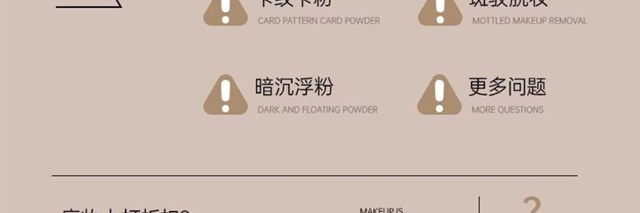 韩国HEXKIN赫诗琴  赫诗琴回头霜粉底液 50ml