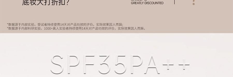 韩国HEXKIN赫诗琴  赫诗琴回头霜粉底液 50ml