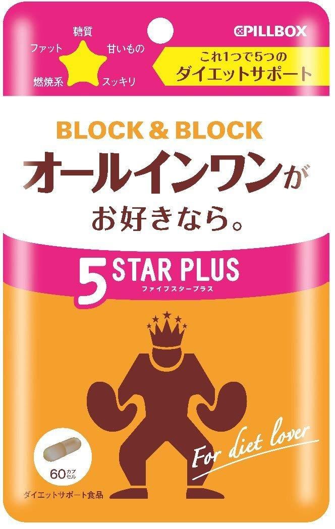 Block & Block Five Star Plus Diet Supplements 60 Tablet