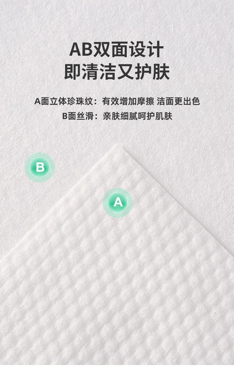  水月秦淮 0螢光旅行毛巾套裝 綿柔毛巾套裝4條毛巾+2條浴巾 【6條超值裝 】滅菌加厚 70*140 加大加厚浴巾吸水強勁沙灘旅行方便使用 一個套裝足夠雙人使用