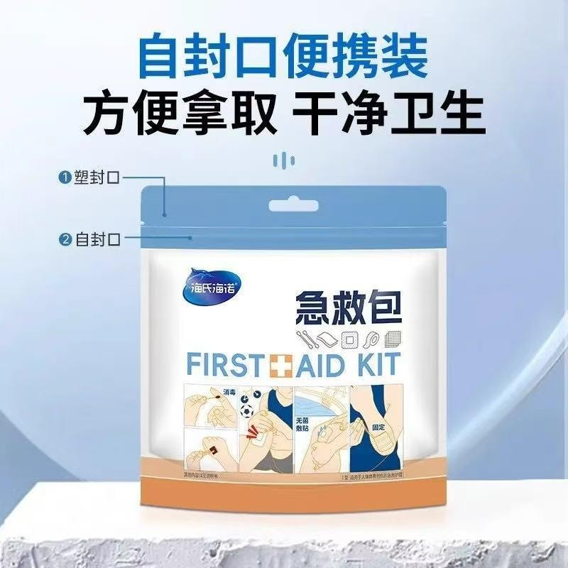 First Aid Kit 1 Bag