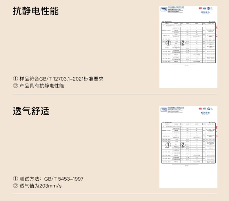 【赠品】lastpiece 中国 ubras 轻暖小高领亲肤蚕丝羊毛肌底衣 -黑色-L