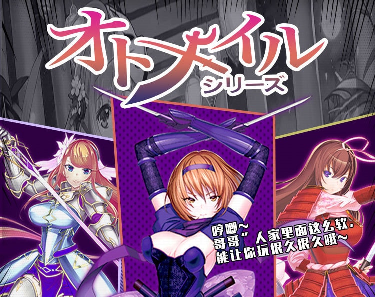 【中國直郵】MACCOS 動漫鎧乙女倒模名器 望月千代女款 成人用品