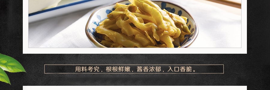 【超值裝】烏江澗陵榨菜 醬香古壇榨菜 80g*6包