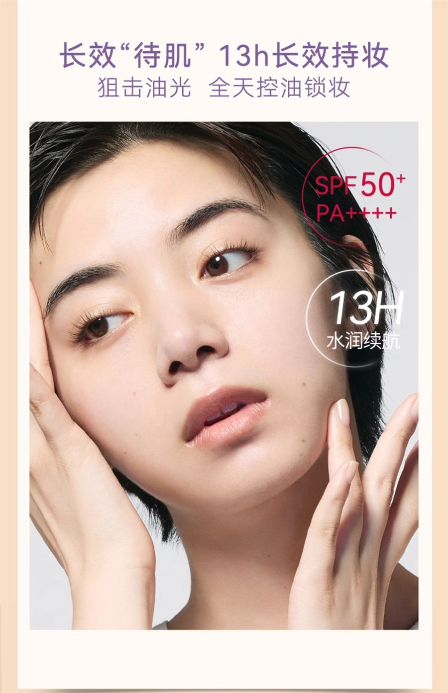 【日本直邮】日本 心机 妆前乳 遮瑕修复泛红 隔离霜 妆前三合一 SPF 50+ PA++++