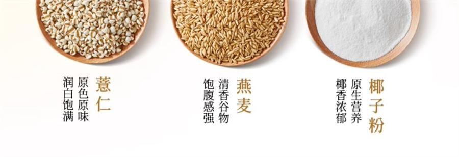 【中国直邮】 燕之坊 茯苓百合粉山药薏米银耳莲子燕麦粉粉冲饮   500g/罐
