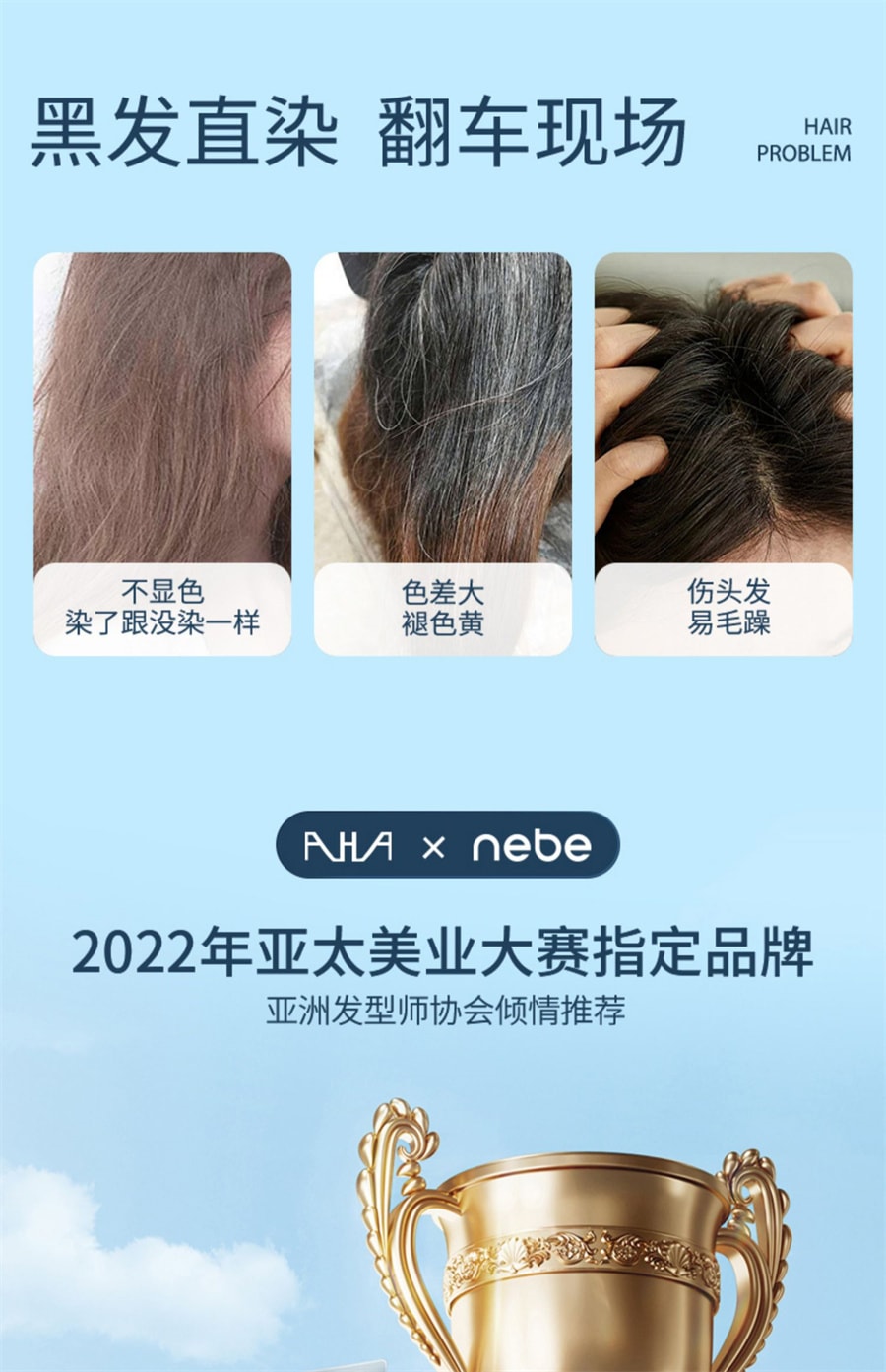【中国直邮】Nebe 黑茶色染发膏棕色染发剂黑色男女植物纯圣薇娜 典雅黑棕❤黑茶色*1